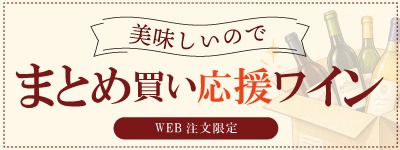 ニグル ツヴァイゲルト ロゼ 2024【人気定番】 | ワイングロッサリー