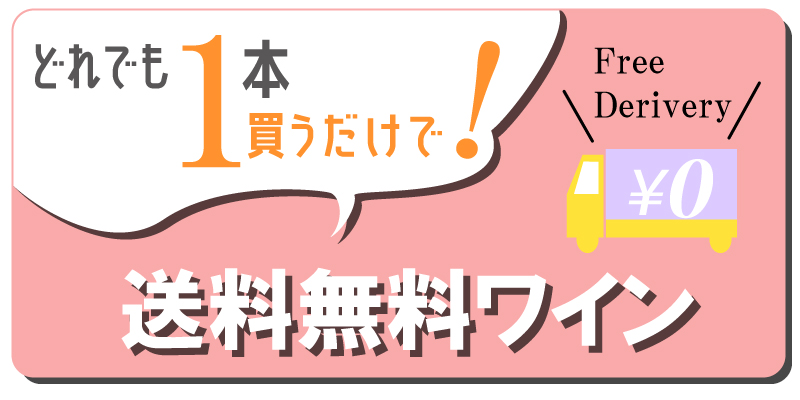 第4級】シャトー・デュアール・ミロン・ロートシルト Ch Duhart Milon