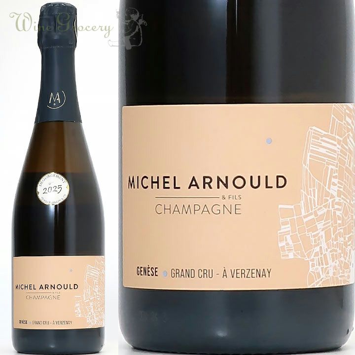 エグリ・ウーリエ ブラン・ド・ノワール ヴィエイユ・ヴィーニュ NV