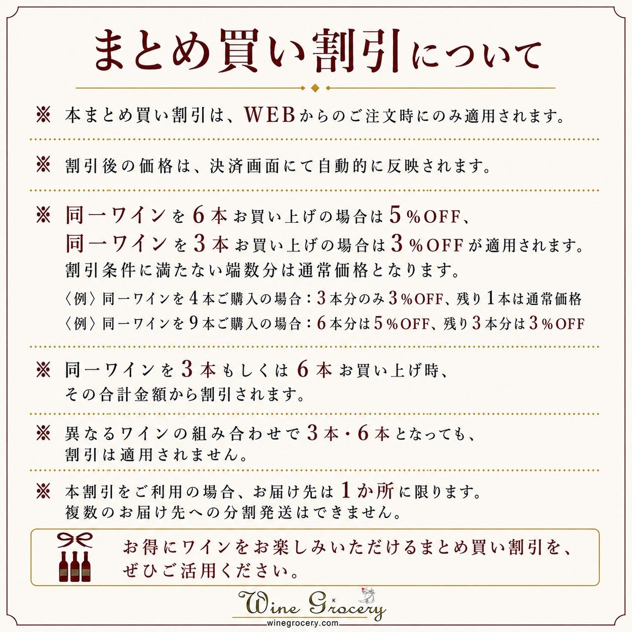 アンセルミ カピテル・フォスカリーノ 2023【人気定番】 | ワイン