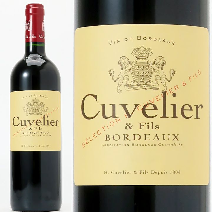 シャトー・カルボニュー ブラン 2016 | ワイングロッサリー