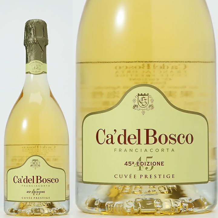 フランチャコルタ キュヴェ プレステージ【6000ml】カデルボスコ 【空瓶】 カ デル ボスコ フランチャコルタ キュヴェ プレステージ マグナムの