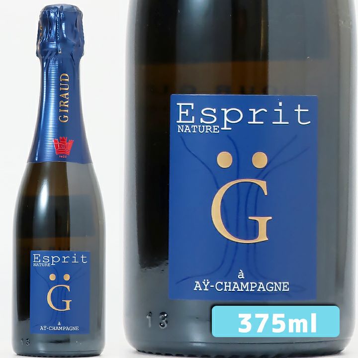 シャンパーニュ・テルモン ブラン・ド・ブラン ヴィノテーク