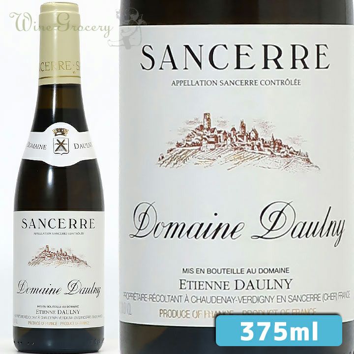 2017年 サンセール 白ワイン レ・モン・ダメ 750ml パスカル・コタ 2017年 サンセール 白ワイン レ・モン・ダメ 750ml パスカル・コタ