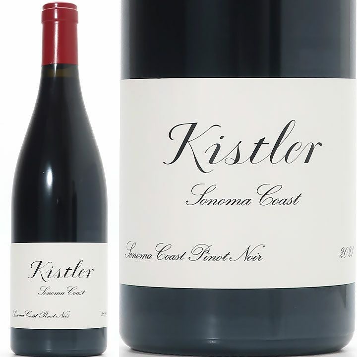 キスラー・ヴィンヤーズ Kistler Vineyards | ワイングロッサリー
