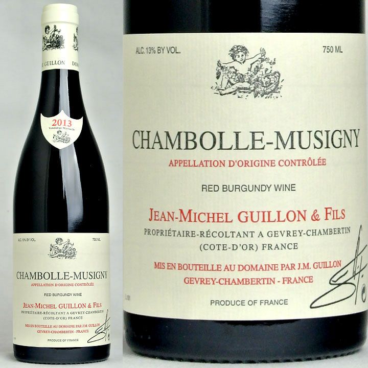 シャンボール・ミュジニィ Chambolle-Musigny | ワイングロッサリー