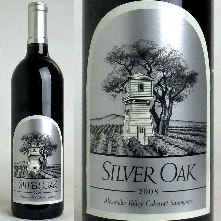 Silver Oak 2008 シルバーオーク カベルネ・ソーヴィニヨン シルバー・オーク アレキサンダー・ヴァレー カベルネ・ソーヴィニヨン