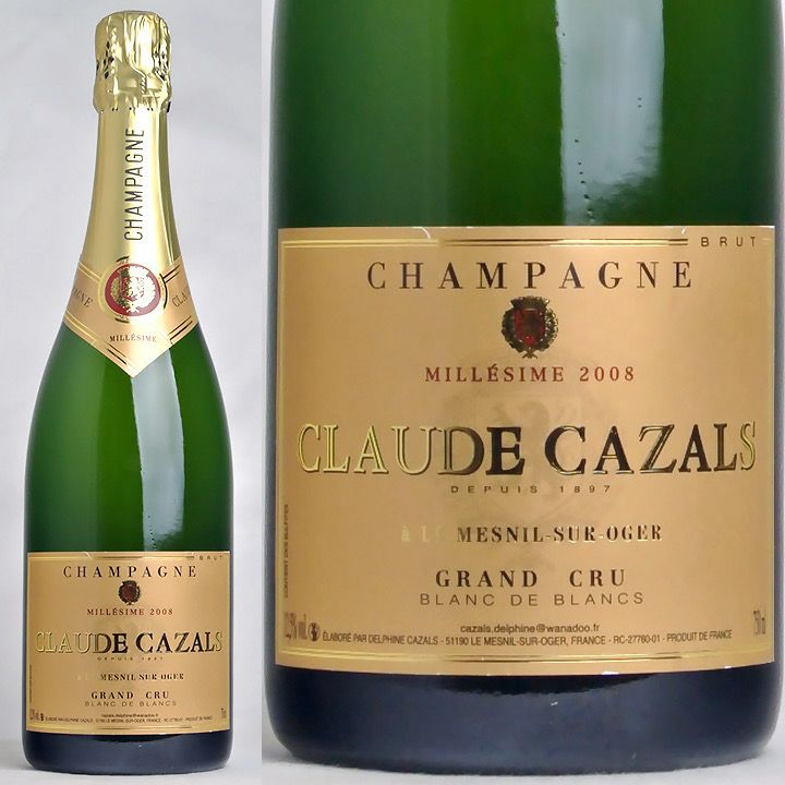 クロード・カザル Claude Cazals | ワイングロッサリー