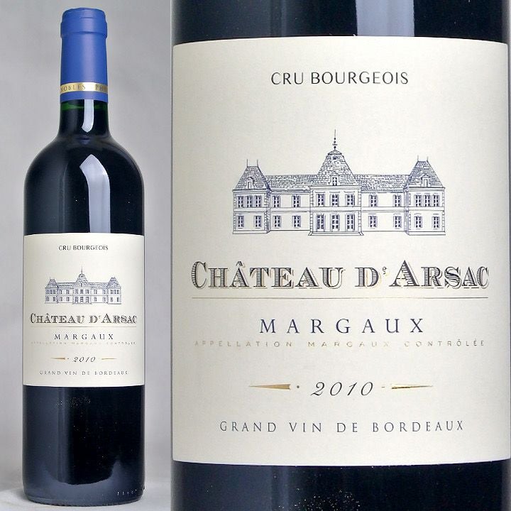 シャトー・ダルサック Chateau d'Arsac | ワイングロッサリー