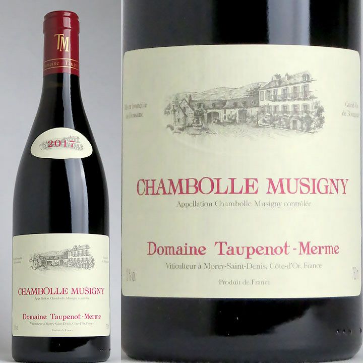 シャンボール・ミュジニィ Chambolle-Musigny | ワイングロッサリー