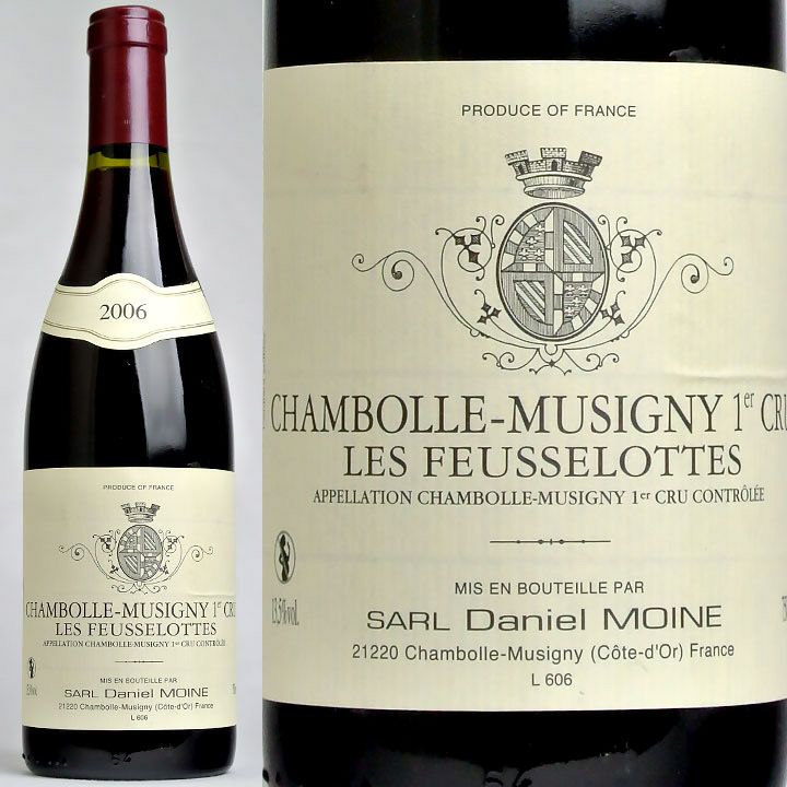 シャンボール・ミュジニィ Chambolle-Musigny | ワイングロッサリー