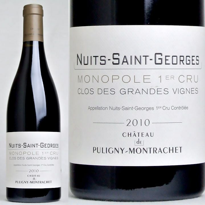 ニュイ・サン・ジョルジュ Nuits-Saint-Georges | ワイングロッサリー