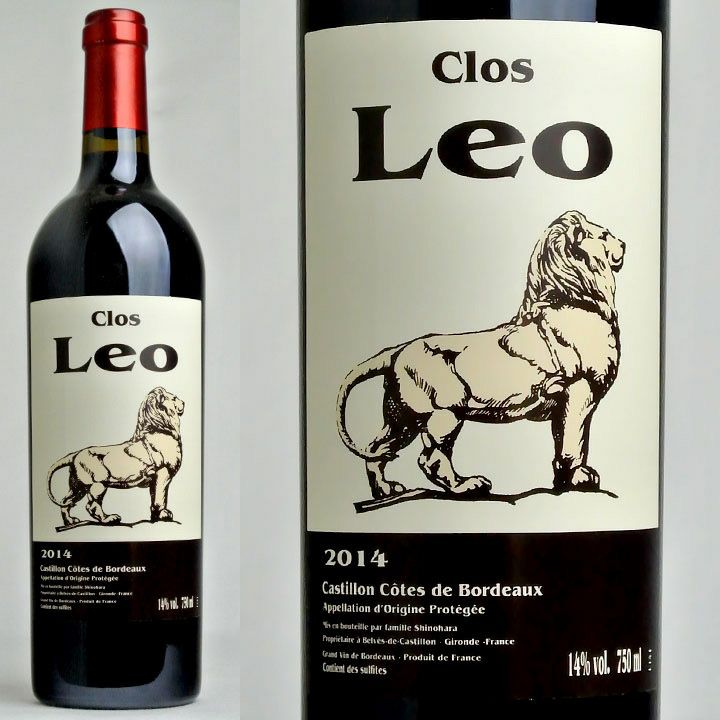 お*犬様 2004 Clos Leo クロ レオ Côtes de Castil お*犬様 2004 Clos Leo クロ レオ Côtes de Castil - メルカリ