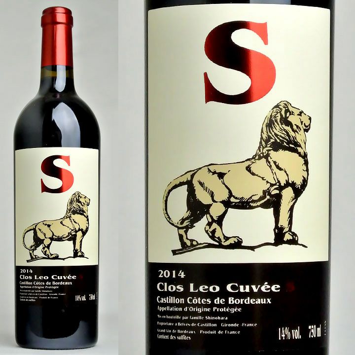 お*犬様 2004 Clos Leo クロ レオ Côtes de Castil 楽天市場】2004年 クロ レオ 750ml フランス ボルドー 赤ワイン