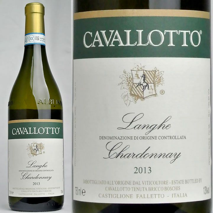 カヴァロット・ブリッコ・ボスキス Cavallotto Bricco Boschis