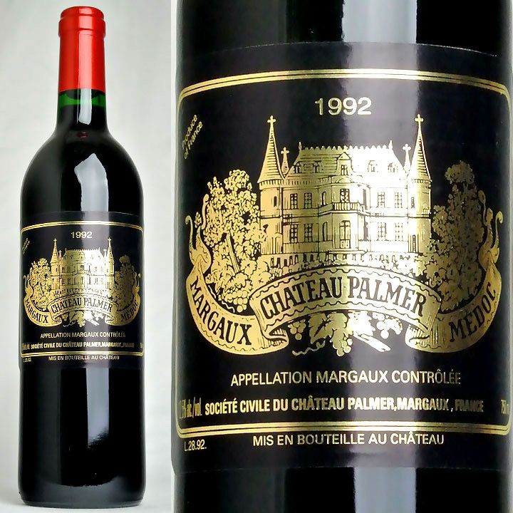 第3級】シャトー・パルメ Chateau Palmer | ワイングロッサリー