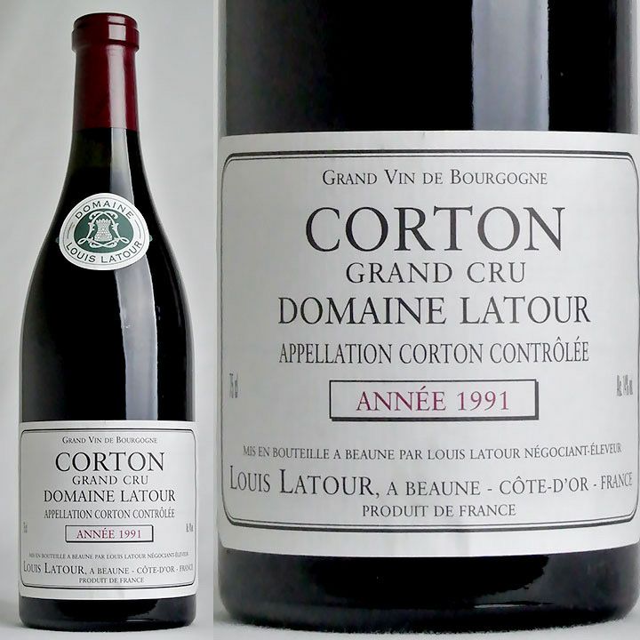 アロースコルトン1995,ラドワプルミエクリュ1996 W015W】アロース・コルトン ブラン プルミエ・クリュ ラ クー