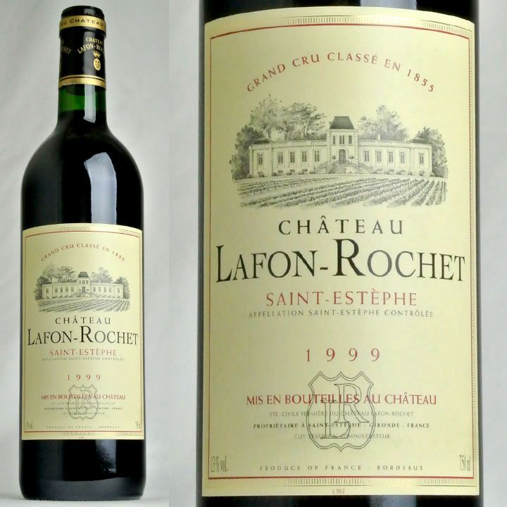 第4級】シャトー・ラフォン・ロシェ Chateau Lafon Rochet | ワイン