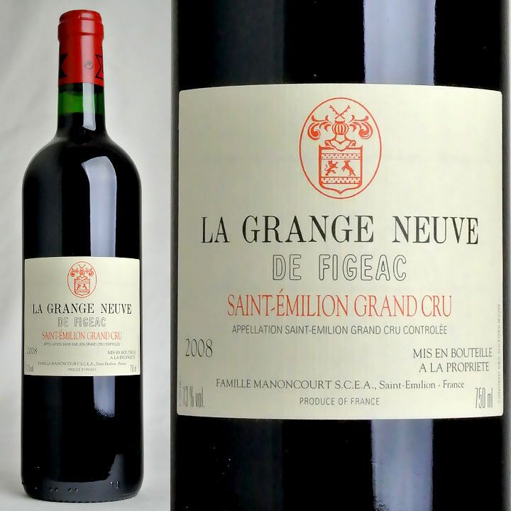 シャトー・フィジャック Chateau Figeac | ワイングロッサリー