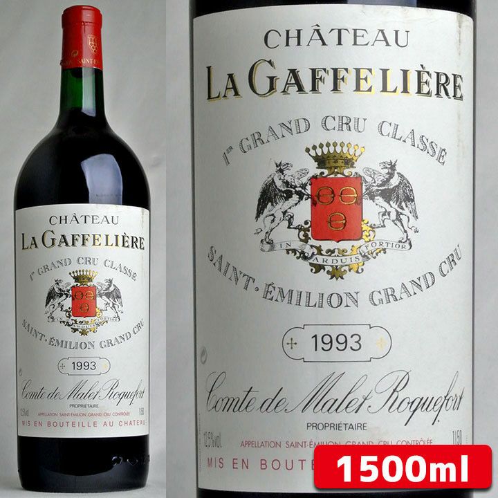 シャトー・ラ・ガフリエール Château La Gaffeliere | ワイン