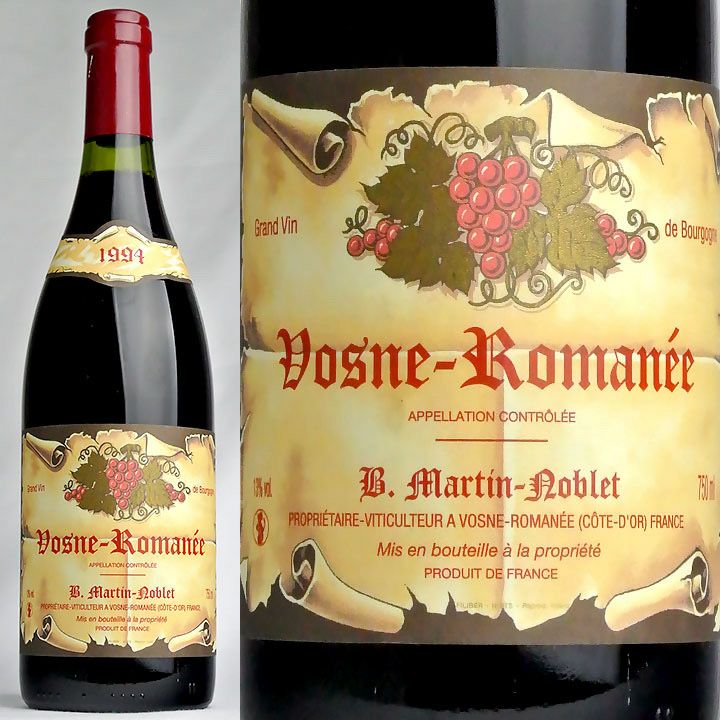 ヴォーヌ・ロマネ Vosne-Romanee | ワイングロッサリー