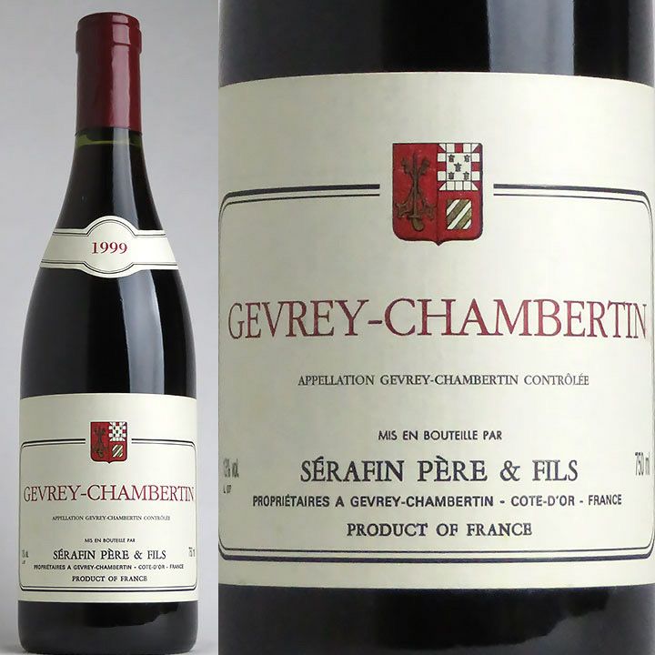 セラファン・ペール・エ・フィス Serafin Pere et Fils | ワイン