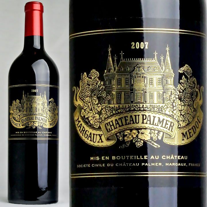 第3級】シャトー・パルメ Chateau Palmer | ワイングロッサリー