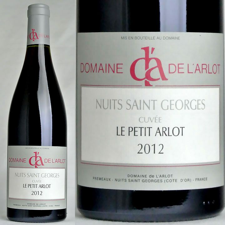 ニュイ・サン・ジョルジュ Nuits-Saint-Georges | ワイングロッサリー