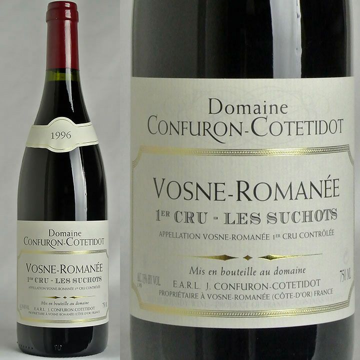ヴォーヌロマネ 1996 VOSNE-ROMANEE コンフュロン・コトティド ヴォーヌ・ロマネ 1er レ・スショ 1996