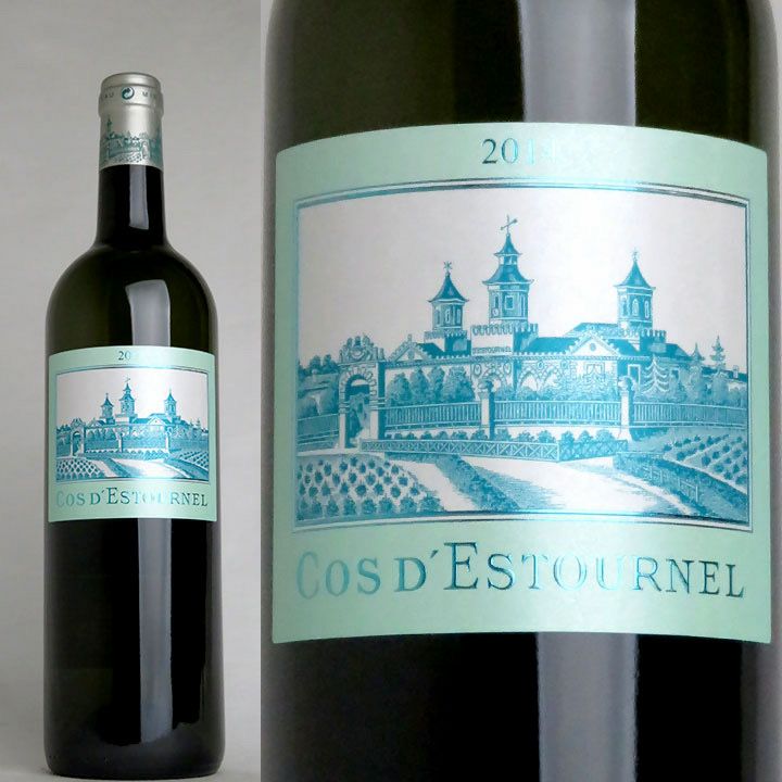 第2級】シャトー・コス・デストゥルネル Chateau Cos d'Estournel