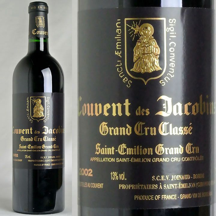 クーヴァン・デ・ジャコバン Couvent des Jacobins | ワイングロッサリー