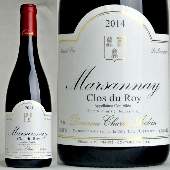 Marsannay 2019 & 2018セット【クール便対応可+200円】 マルサネ Marsannay | ワイングロッサリー