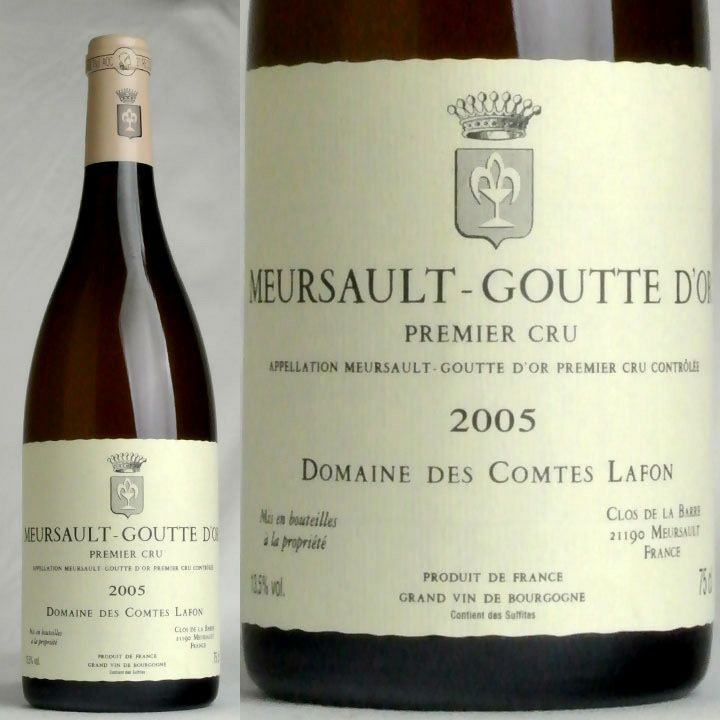 ドメーヌ・デ・コント・ラフォン Domaine des Comtes Lafon | ワイン