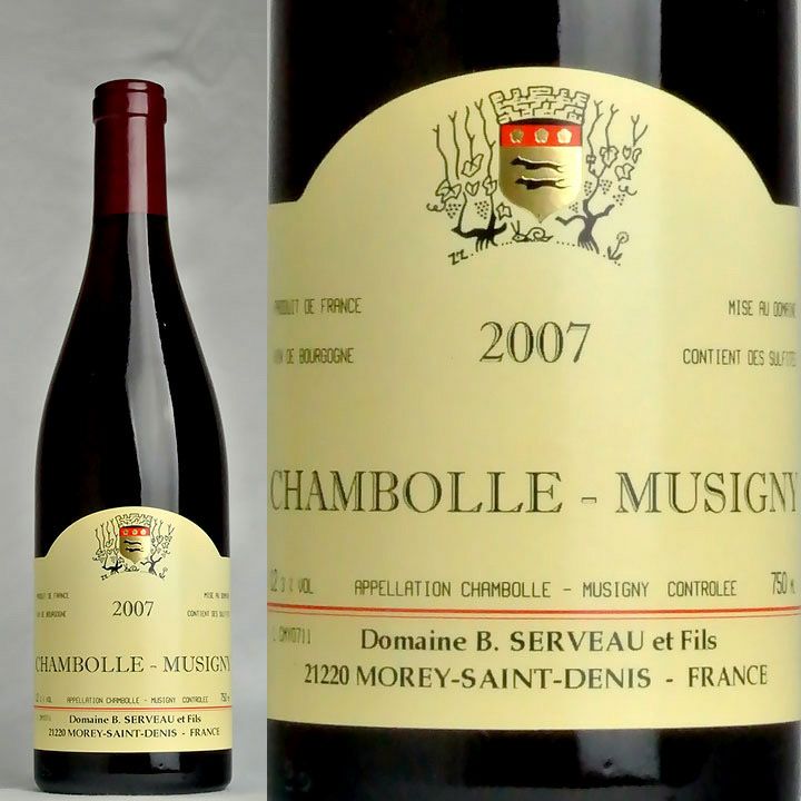 シャンボール・ミュジニィ Chambolle-Musigny | ワイングロッサリー