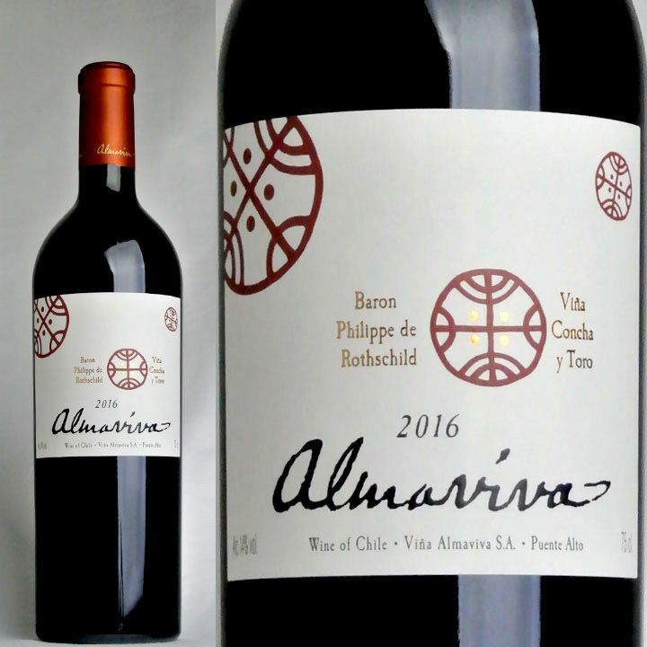 アルマヴィーヴァ　エプ　2016年【参考価格14080円】 エプ 2021 アルマヴィーヴァ Almaviva Epu チリ 赤ワイン | 勝田商店