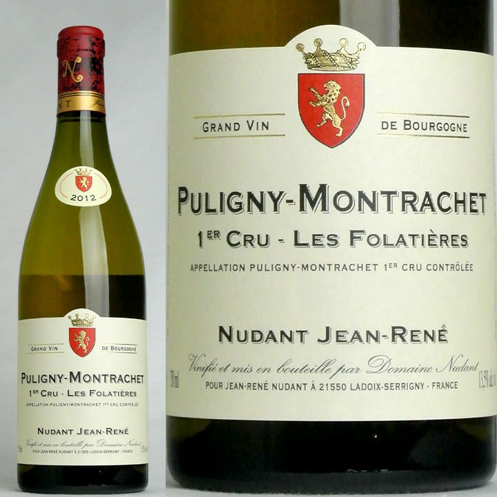 ピュリニィ・モンラッシェ Puligny-Montrachet | ワイングロッサリー