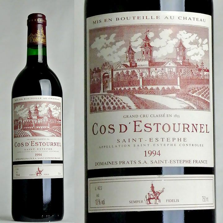 第2級】シャトー・コス・デストゥルネル Chateau Cos d'Estournel
