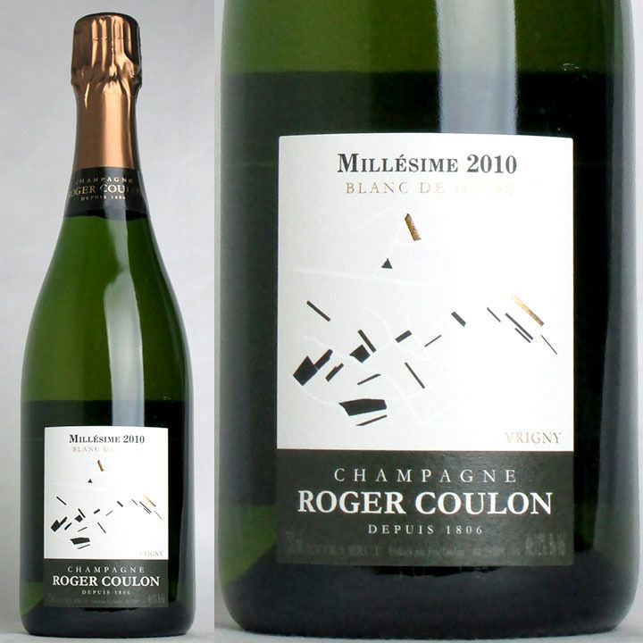 ロジェ・クーロン Roger Coulon | ワイングロッサリー