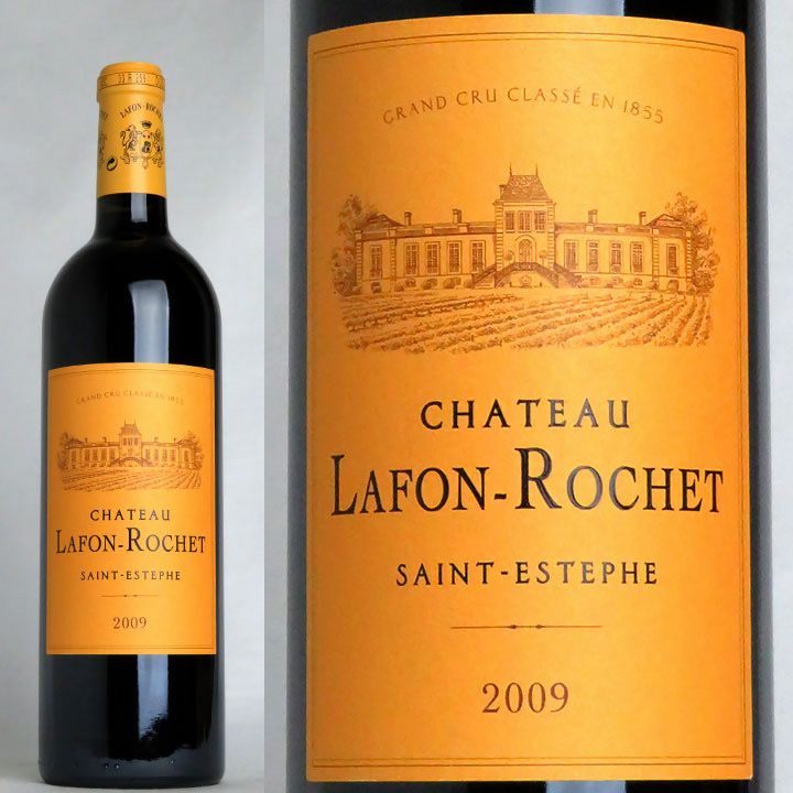 第4級】シャトー・ラフォン・ロシェ Chateau Lafon Rochet | ワイン