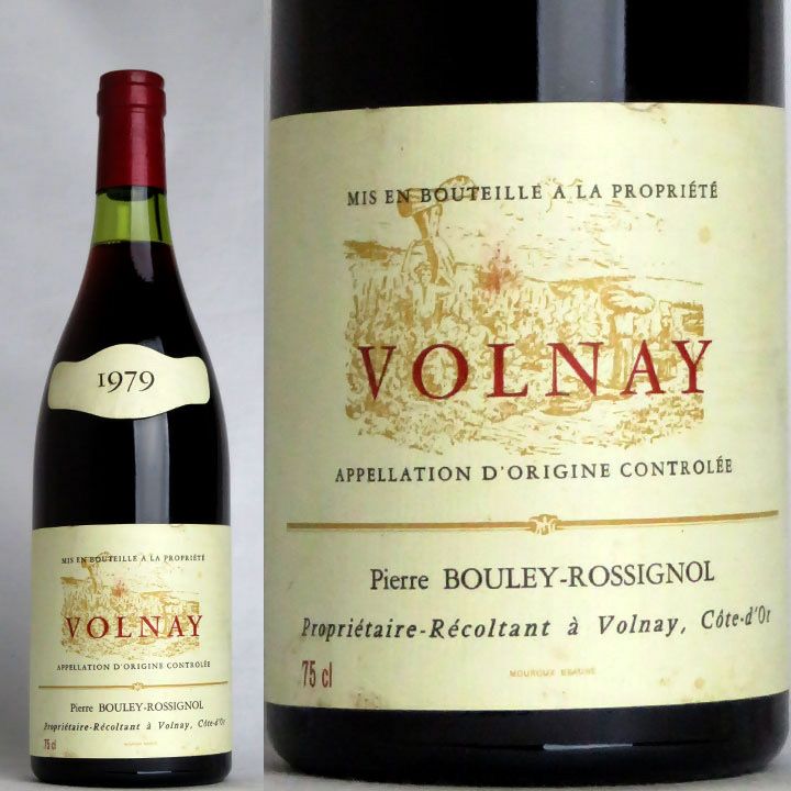 ヴォルネイ Volnay | ワイングロッサリー