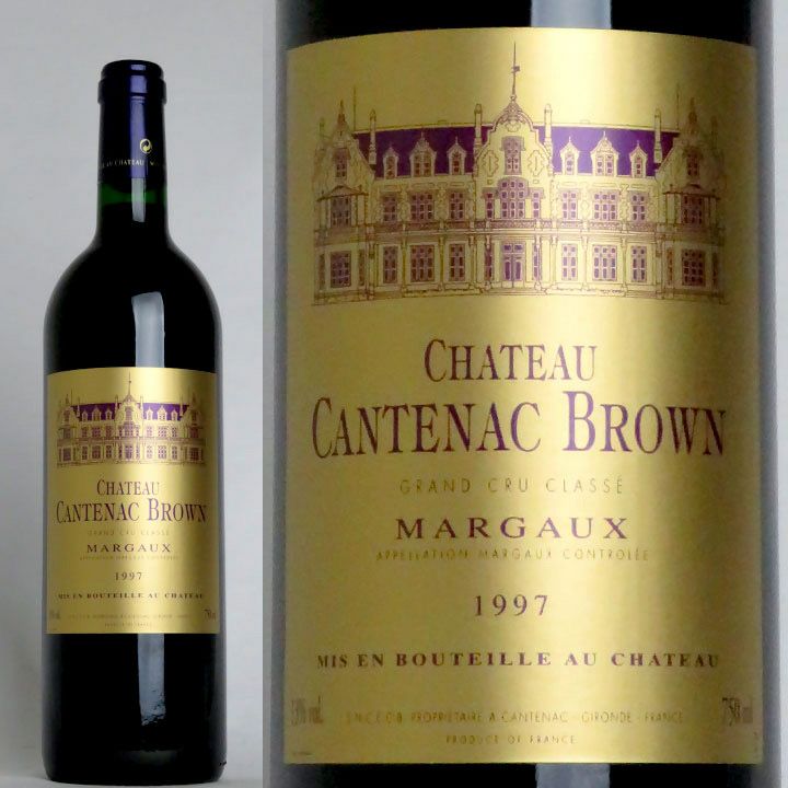 第3級】シャトー・カントナック・ブラウン Chateau Cantenac Brown