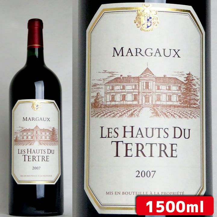 シャトー・デュ・テルトル Chateau Du Tertre 2014 2014 Château du Tertre - CellarTracker