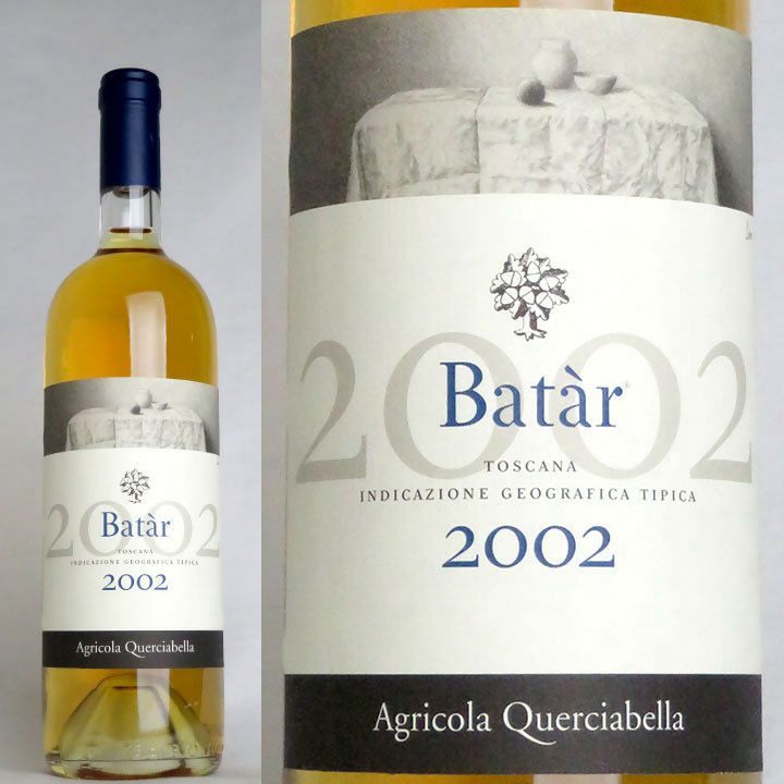 クエルチャベッラ Querciabella | ワイングロッサリー