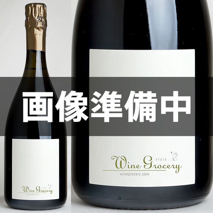 マグナムボトル(1500ml) Magnum Bottle | ワイングロッサリー