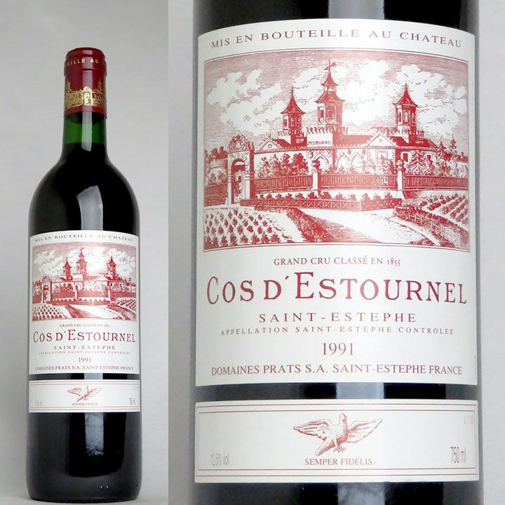 第2級】シャトー・コス・デストゥルネル Chateau Cos d'Estournel