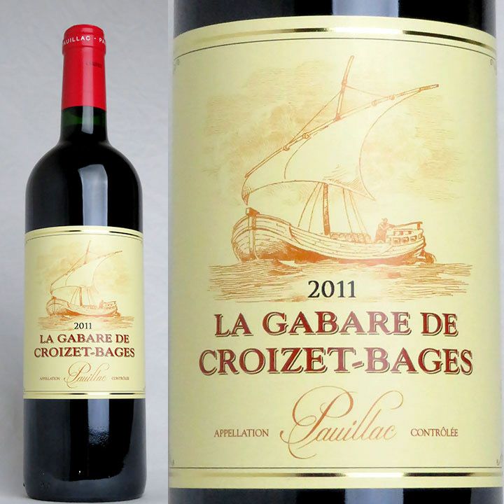 第5級】シャトー・クロワゼ・バージュ Chateau Croizet-Bages | ワイン