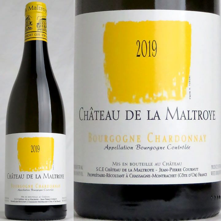 シャトー・ド・ラ・マルトロワ ブルゴーニュ シャルドネ 2019 | ワイン