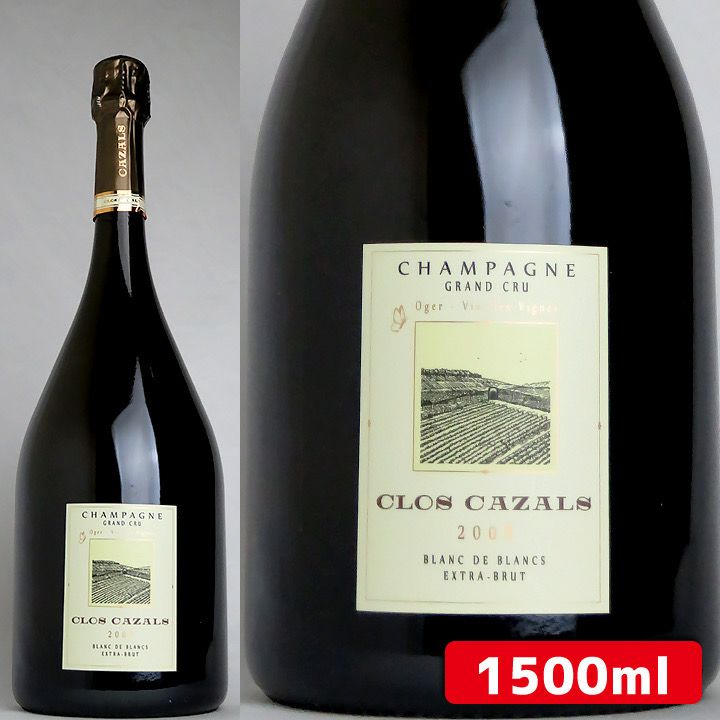 クロード・カザル クロ・カザル 2008【マグナムボトル】 | ワイン