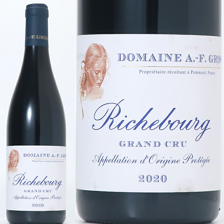 ドメーヌ・アンヌ・フランソワーズ・グロ Domaine Anne Francoise Gros
