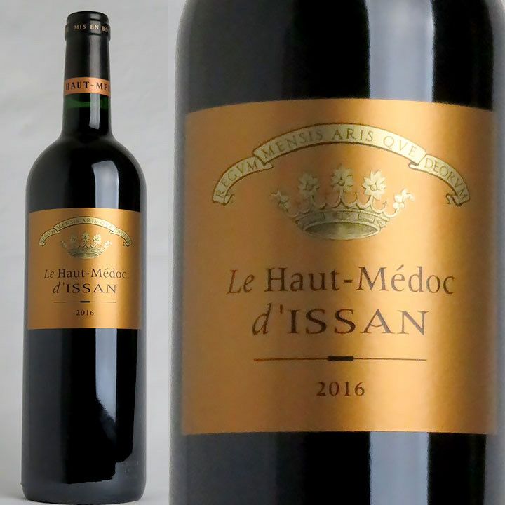 第3級】シャトー・ディッサン Chateau d'Issan | ワイングロッサリー